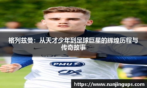乐鱼leyu体育