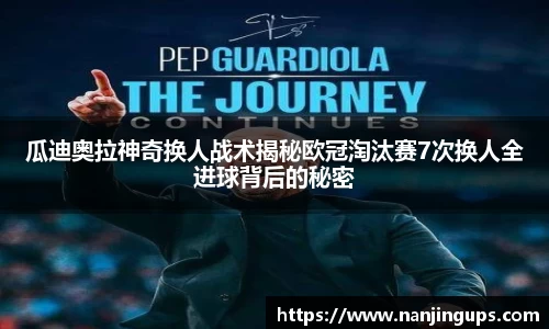 乐鱼网页版登录入口官网