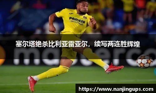 乐鱼leyu体育