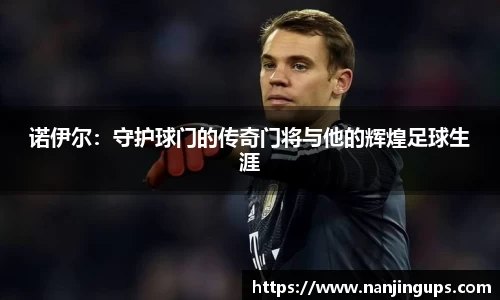 乐鱼网页版登录入口官网
