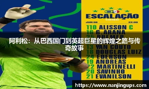 乐鱼体育官方网站