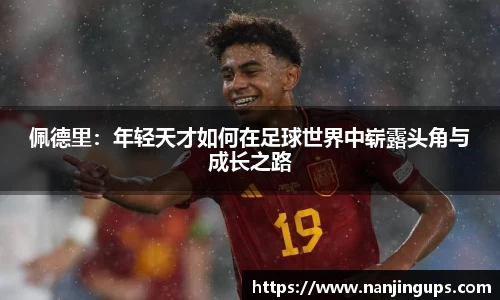 乐鱼体育